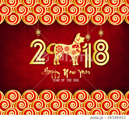 Happy New Year 18 Chinese New Year Of The Dogのイラスト素材