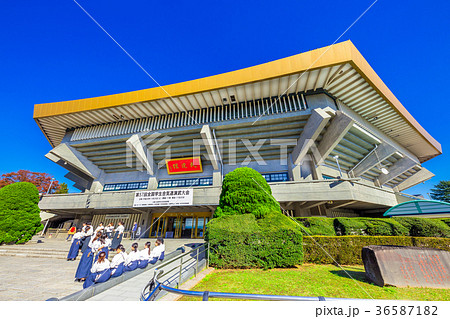 日本武道館 日本武道館 36587182