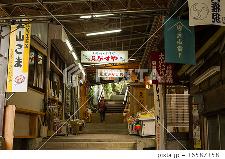 神奈川県 大山 こま参道 神奈川県 大山 こま参道 36587358
