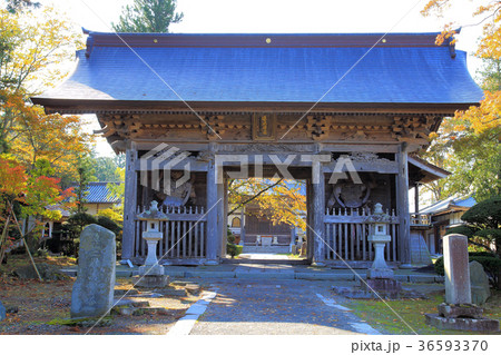 民話のふる里　遠野 36593370