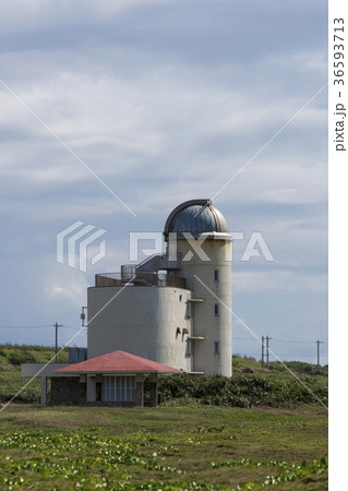 波照間島の天文台 波照間島の天文台 36593713