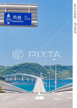 角島大橋 -エメラルドグリーンの海にかかる橋・山口県の絶景スポット- 36605140