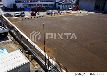 小学校校庭新設（グランド完成） 36611227