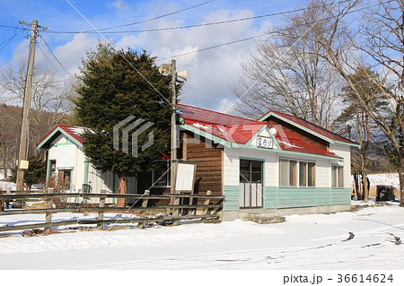 富内銀河ステーション・富内駅跡 富内銀河ステーション・富内駅跡 36614624