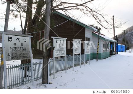 富内銀河ステーション・富内駅跡 富内銀河ステーション・富内駅跡 36614630