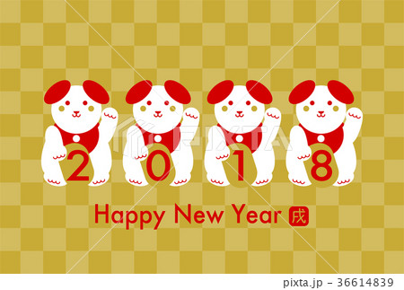2018年 年賀状 戌年 招き犬 イラスト 金 市松模様 2018年 年賀状 戌年 招き犬 イラスト 金 市松模様 36614839