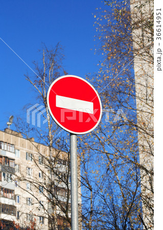 Road Sign Closeup Road Sign Closeup 36614951