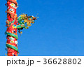 Chinese Dragon on Red Pillar on Blue Background 36628802