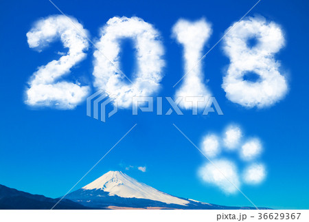 肉球と骨と2018年の形の雲と富士山 肉球と骨と2018年の形の雲と富士山 36629367