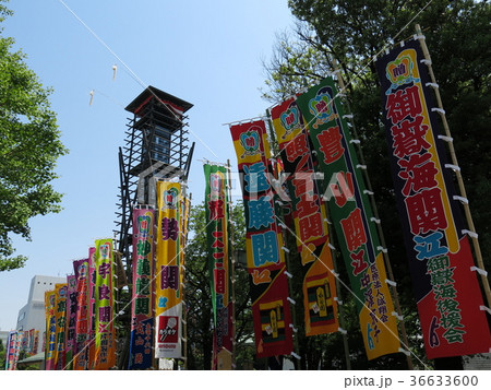 両国国技館の相撲櫓と幟旗 両国国技館の相撲櫓と幟旗 36633600