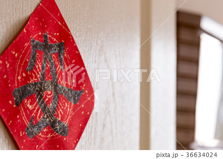 雑貨 雑貨品 手芸用品 36634024