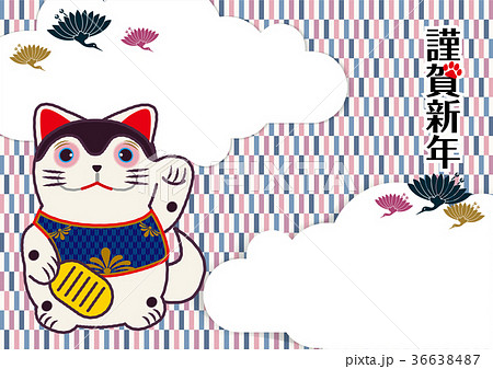年賀状素材 招き犬 招き猫 と変わり市松模様の和風背景のデザイン 犬張子のイラスト素材