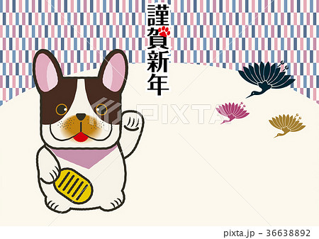 年賀状素材 招き犬 招き猫 と変わり市松模様の和風背景のデザイン 犬張子 フレンチブルドッグ のイラスト素材 3663