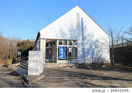 アクアラインなるほど館 アクアラインなるほど館 36642046