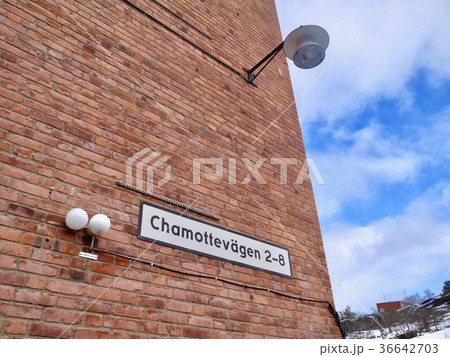 グスタフスベリ(敷地内) グスタフスベリ(敷地内) 36642703