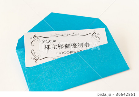 株主優待券イメージ 株主様御優待券 株主還元 特典 投資家 株優 株主優待券イメージ 株主様御優待券 株主還元 特典 投資家 株優 36642861