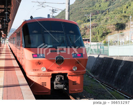 JRハウスエンボス号 JRハウスエンボス号 36653297