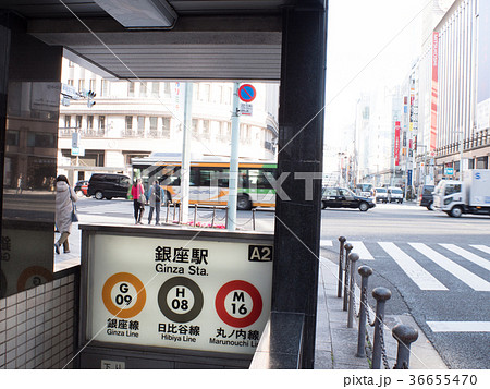銀座4丁目地下鉄乗り場 銀座4丁目地下鉄乗り場 36655470