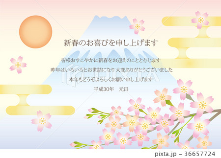 2018年賀状 36657724