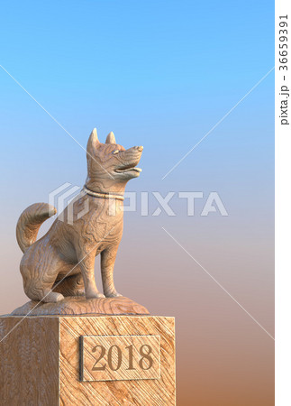 ニセンジュウハチ公 B 添え字なし版 のイラスト素材