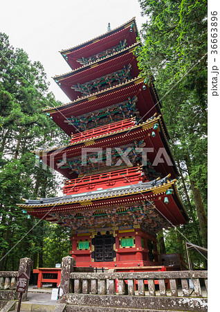 日光東照宮 五重塔 (栃木県日光市) 2017年8月現在 日光東照宮 五重塔 (栃木県日光市) 2017年8月現在 36663896