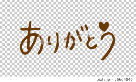 Thank you  36664846