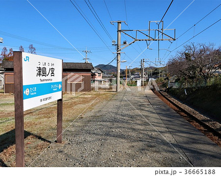 津島ノ宮駅 36665188