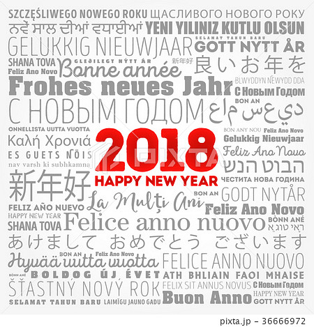2018 Happy New Year in different languages 36666972