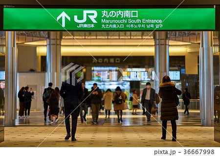 東京駅丸の内南口を行き交う人々の写真素材