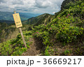 Breakdown warning sign in the top of the mountain 36669217