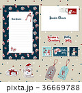 Christmas template set2017-B 36669788