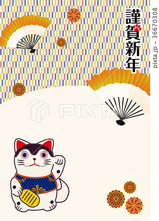 年賀状素材 招き犬 招き猫 と変わり市松模様の和風背景のデザイン 縦 犬張子のイラスト素材