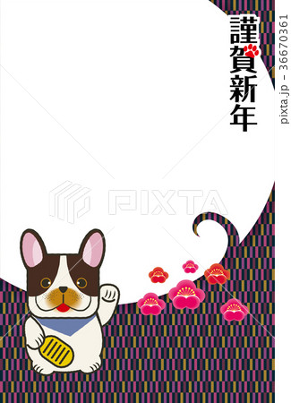年賀状素材|招き犬(招き猫)と変わり市松模様の和風背景のデザイン 縦|フレンチブルドッグ 年賀状素材|招き犬(招き猫)と変わり市松模様の和風背景のデザイン 縦|フレンチブルドッグ 36670361