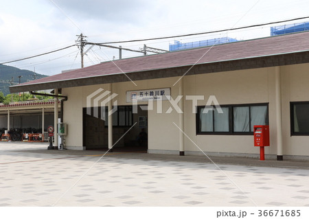 近畿日本鉄道(近鉄)鳥羽線の「五十鈴川駅」 近畿日本鉄道(近鉄)鳥羽線の「五十鈴川駅」 36671685