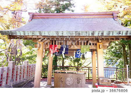 阿夫利神社下社　御手水舎 36676806