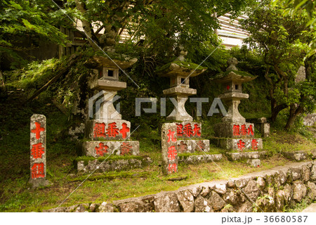 神奈川県 大山阿夫利神社 本社の灯篭 神奈川県 大山阿夫利神社 本社の灯篭 36680587