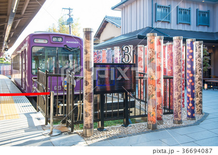 Randen Arashiyama Station 36694087