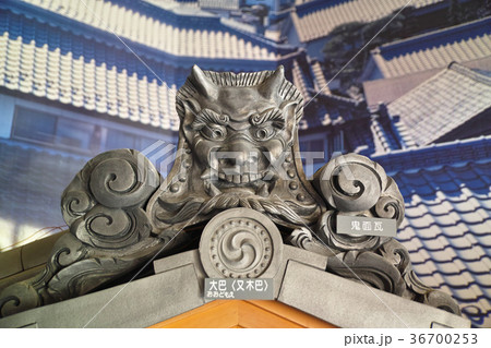 甲州鬼瓦　４ 36700253