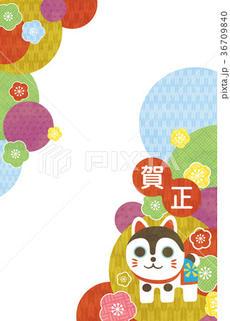 戌年のフォトフレーム【年賀状・シリーズ】 36709840