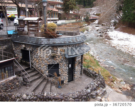 四万温泉河原の湯の写真素材