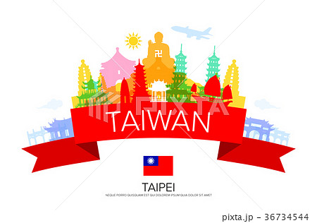 Taiwan Travel Landmarks のイラスト素材