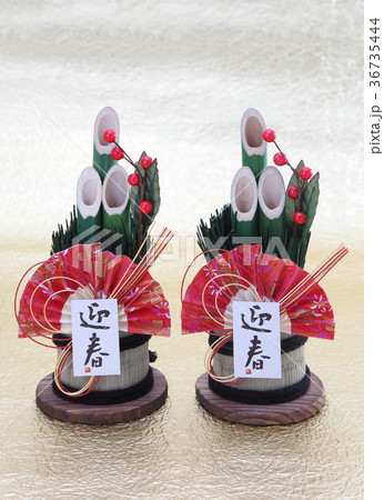 お正月イメージ 36735444