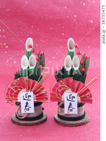 お正月イメージ 36735475