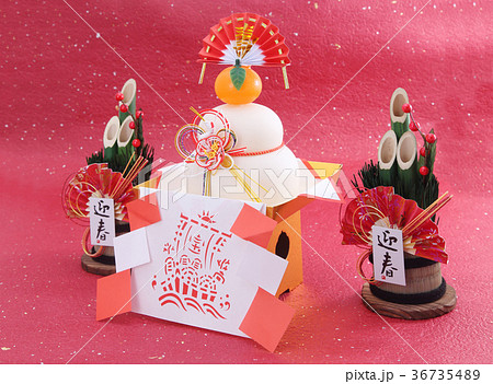 お正月イメージ 36735489