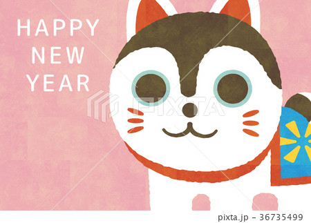 戌年の年賀状【年賀状・シリーズ】 36735499