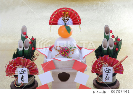 お正月イメージ 36737441
