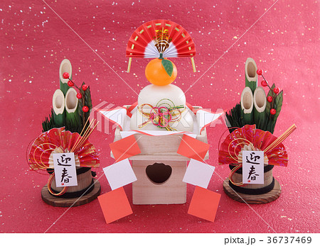 お正月イメージ 36737469