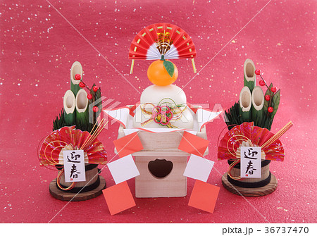 お正月イメージ 36737470