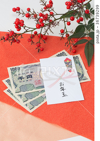 お年玉タテ２ 36739299