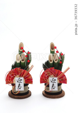 門松 36739332